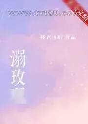 《Daylight》小说封面