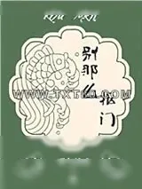 《别那么抠门》小说封面