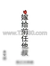 《岁月无声》小说封面
