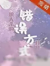 《红与黑的噩梦》小说封面