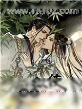 《纵使相逢应不识》小说封面