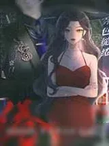 《雾色缱绻》小说封面