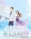《给龙凤宝宝娶个可爱妈咪》小说封面