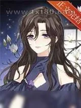 《黑化反派拯救手册[快穿]》小说封面