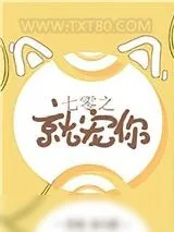 《美好的一生》小说封面