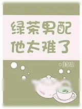《第一美人[古穿今]》小说封面