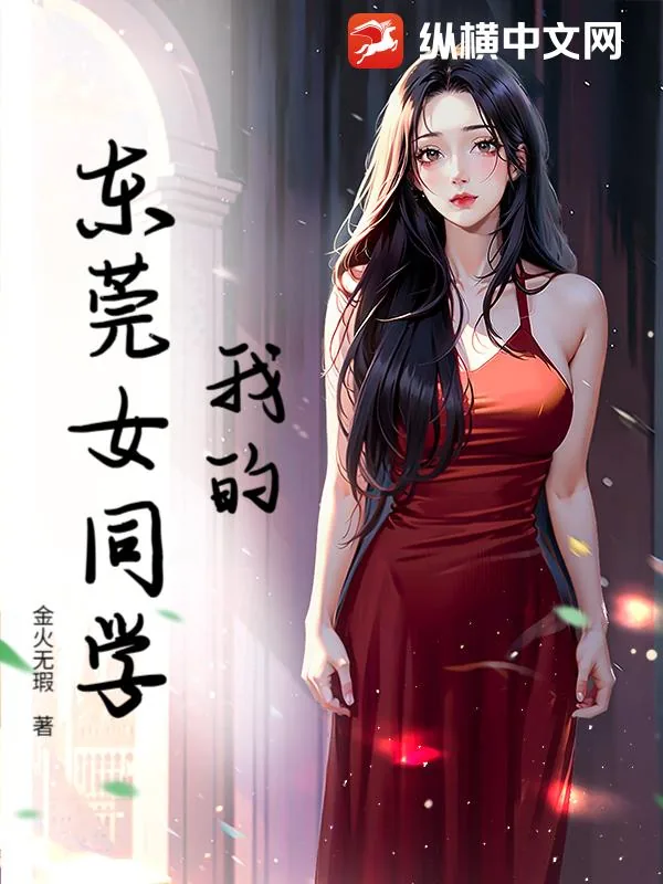 《南城枭雄：我的江湖逆袭》小说封面