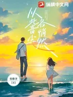 《从此音尘各悄然》小说封面