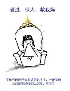 《爱过,保大,救我妈》小说封面
