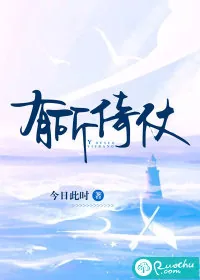 《有所倚仗》小说封面
