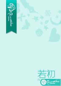 《佔有》小说封面