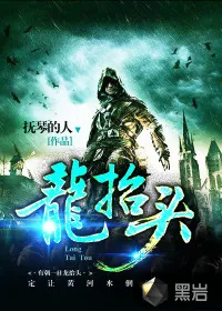 《5188》小说封面