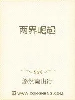 《不为之为》小说封面