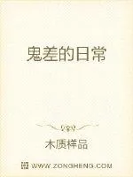 《李奇怪的日常》小说封面